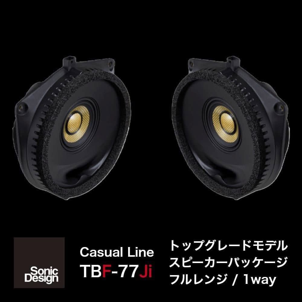 施工例】TBF-77Ji トヨタ シエンタ（10系） フロントスピーカー交換