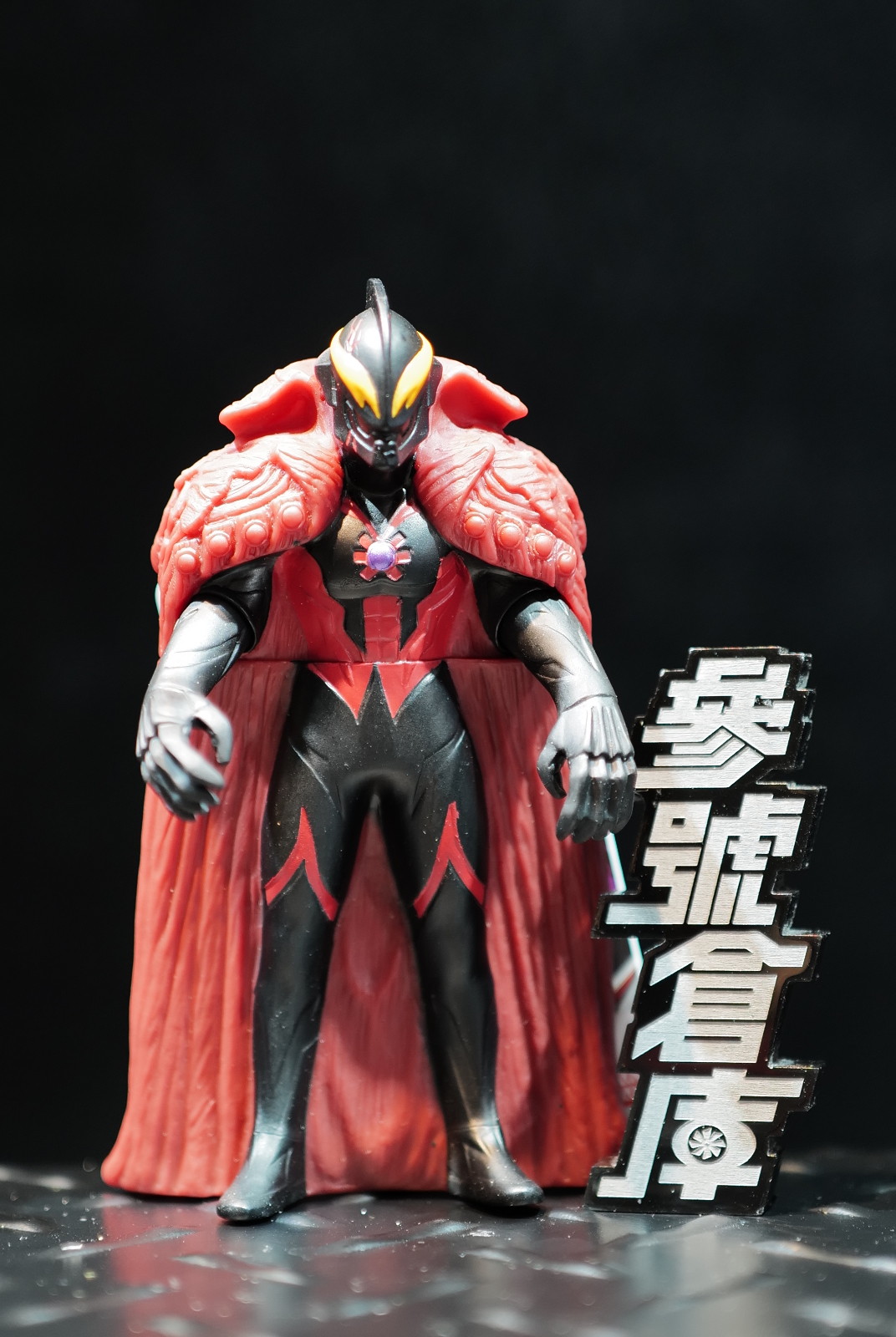 參號倉庫 到貨 # 萬代 盒裝 究極光輝 ULTIMATE LUMINOUS 仿造超人七號
