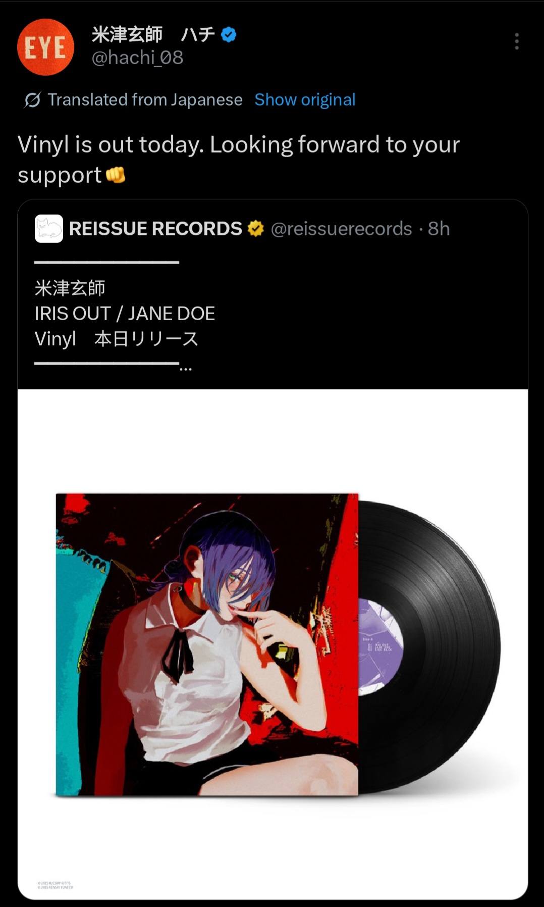 yonezuページ