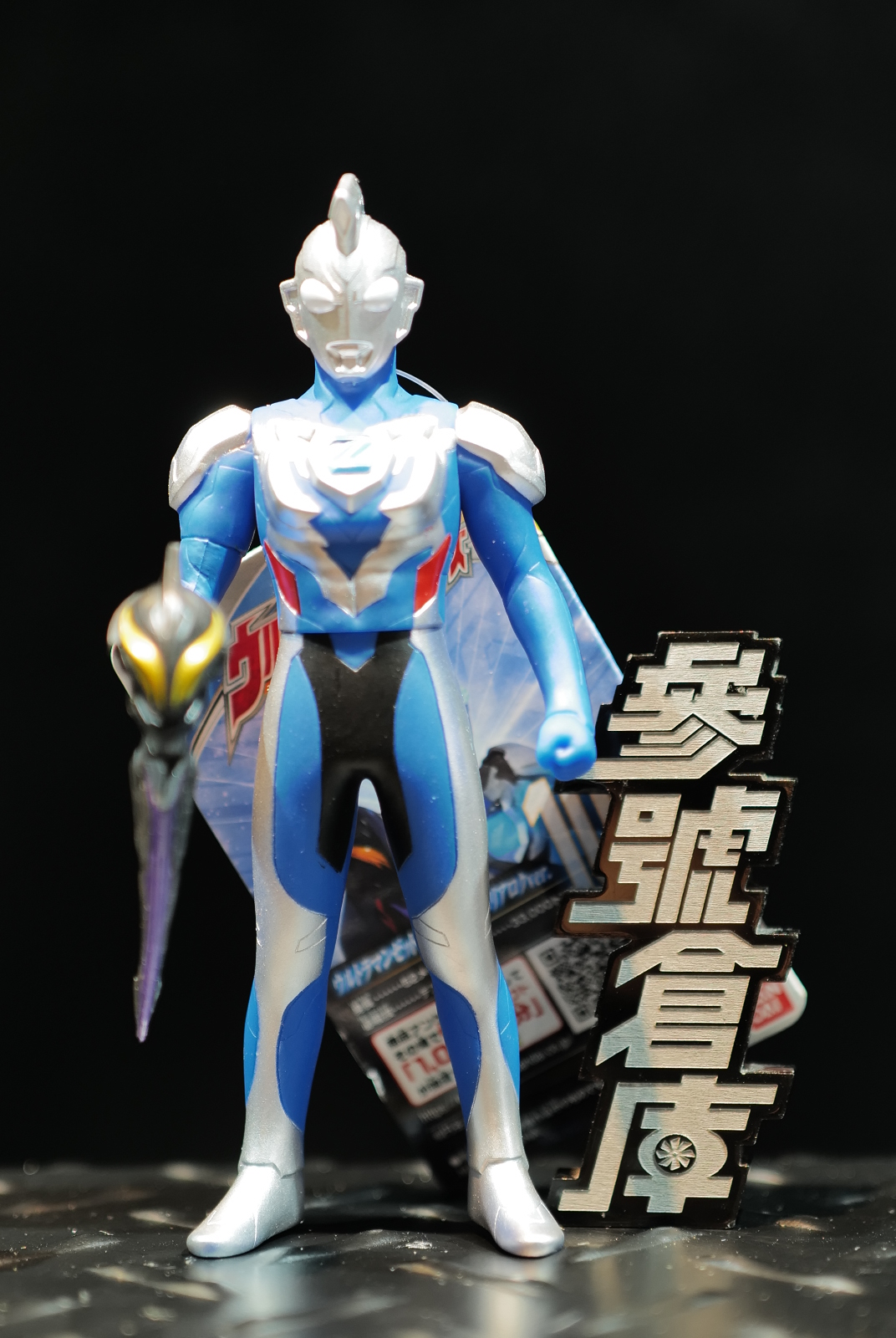 參號倉庫 到貨 # 萬代 盒裝 究極光輝 ULTIMATE LUMINOUS 仿造超人七號
