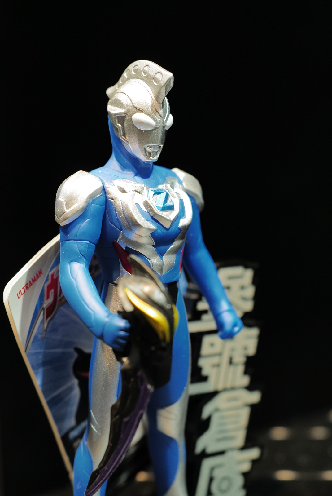 參號倉庫 到貨 # 萬代 盒裝 究極光輝 ULTIMATE LUMINOUS 仿造超人七號