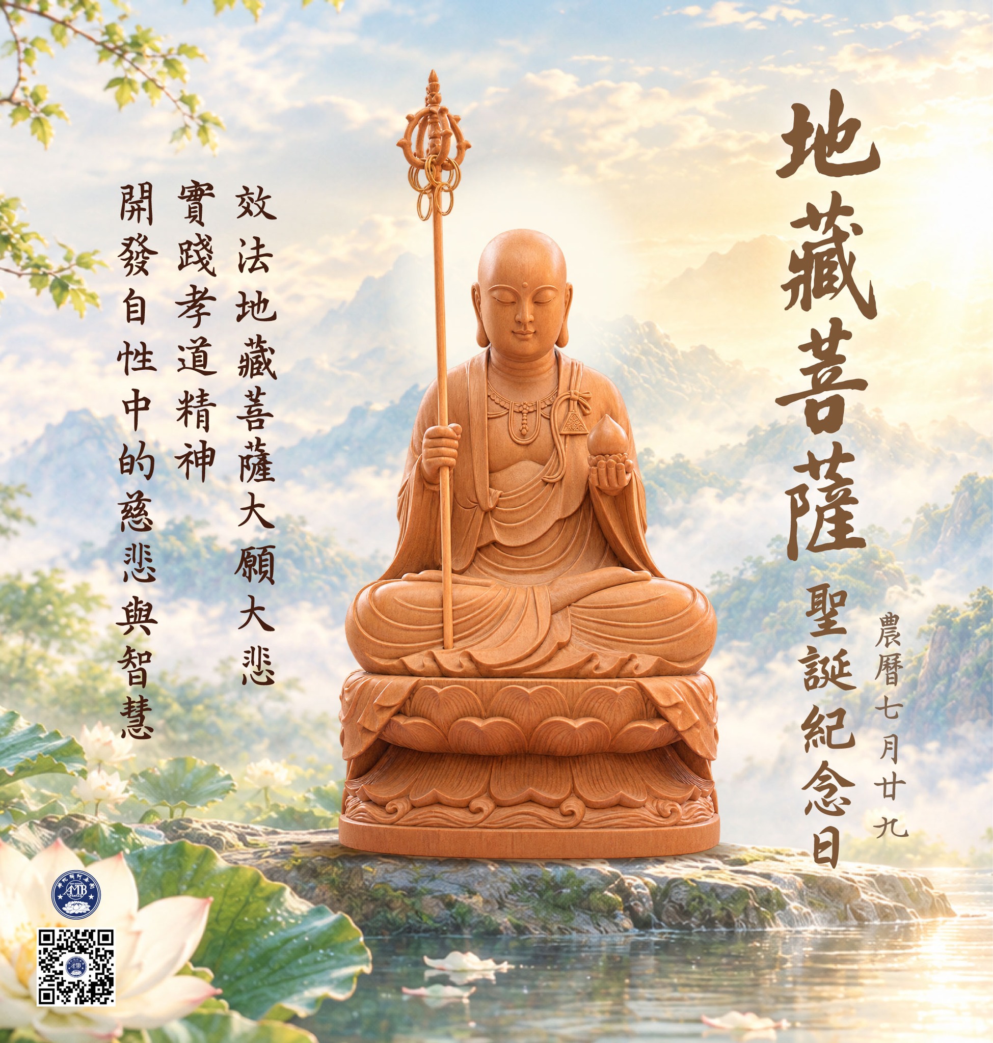 阿彌陀法 私記／ 阿彌陀敬愛護摩法 私記 阿彌陀法 私記／ 阿彌陀敬愛護摩法 私記 阿彌陀法/阿彌陀敬愛護摩法