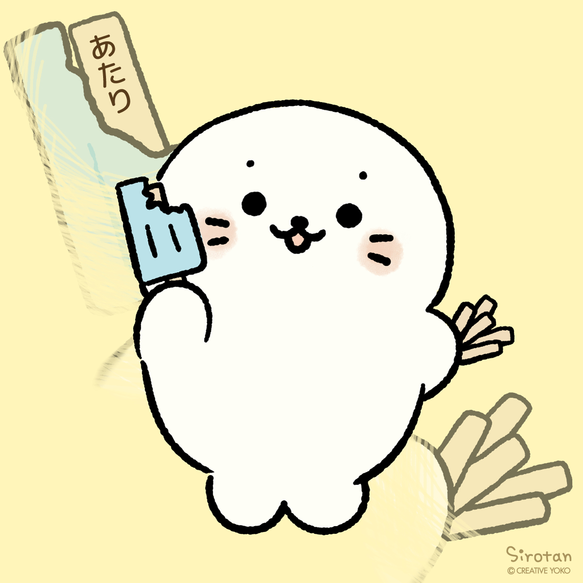 しろたん added a new photo. | しろたん