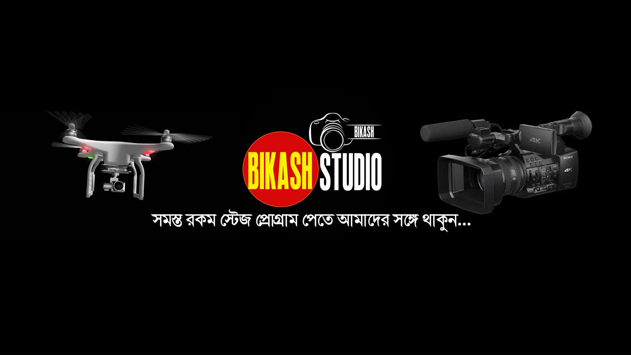 Munna Pramanik - অভিজ্ঞ দের কাছে জানতে চাইছি 🙏... | Facebook