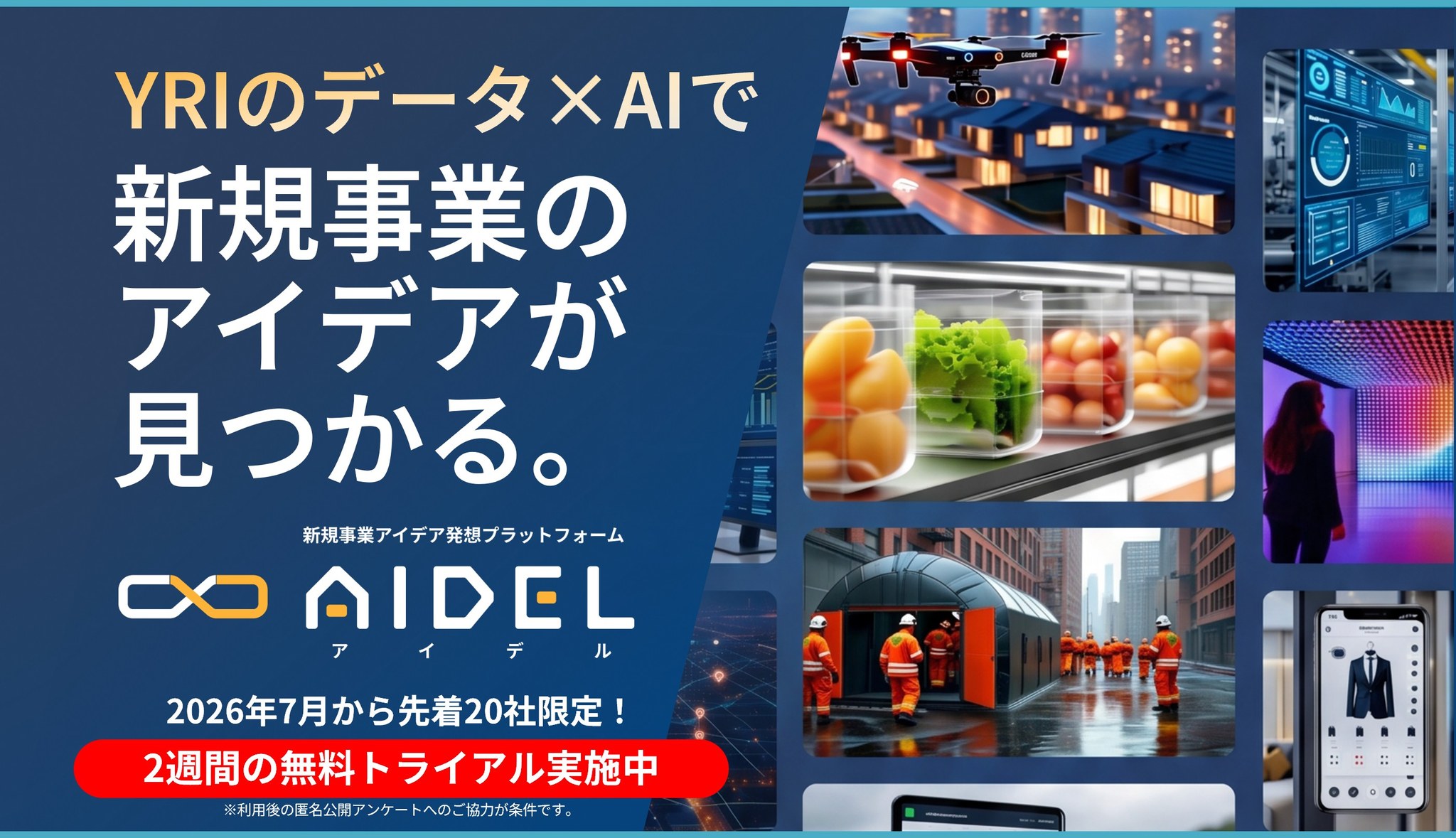 株式会社矢野経済研究所 | Nakano-ku Tokyo