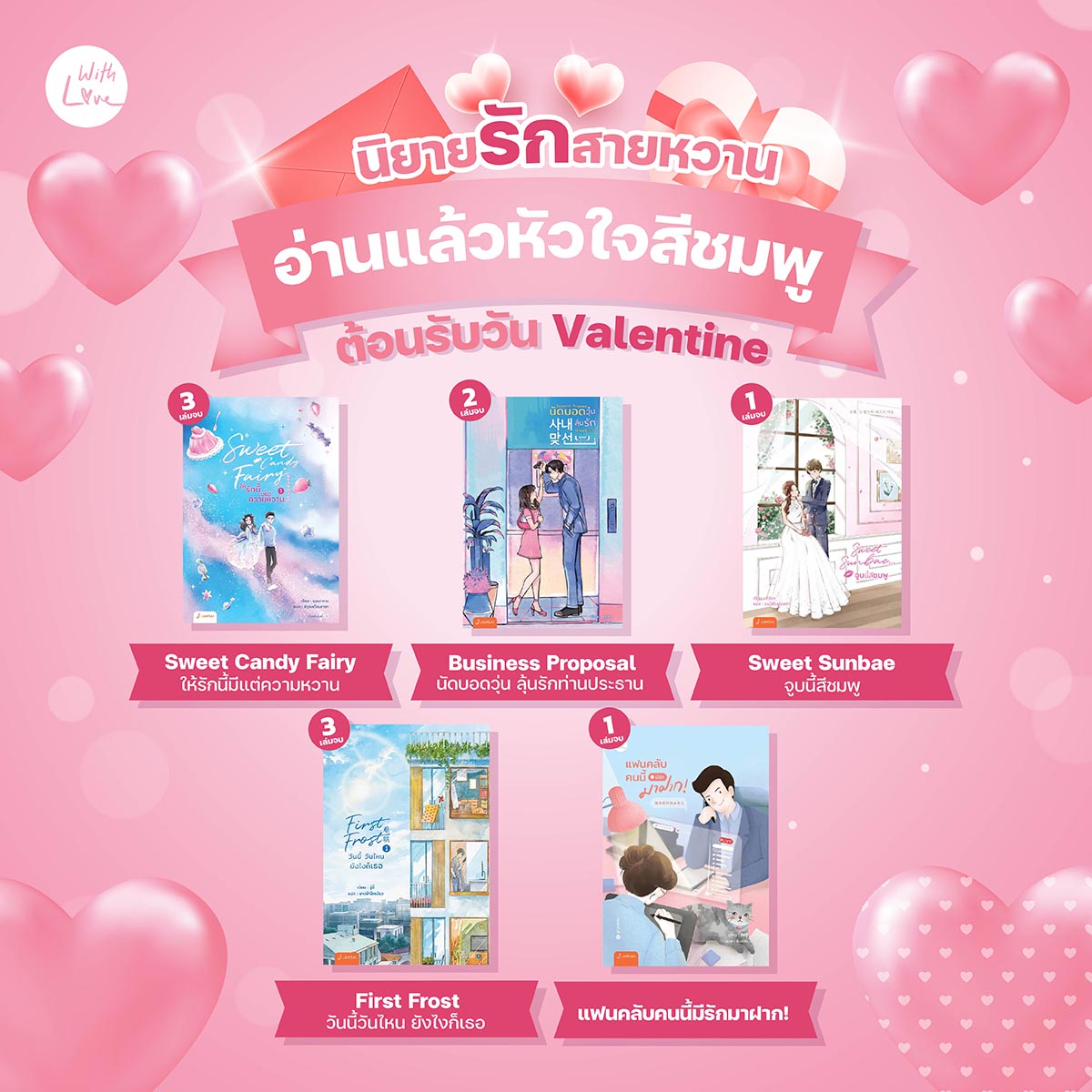 With - 🍉 Melon Charming Note สมุดโน้ตลายเมลอนชาร์มมิ่ง 🍉 . สมุดโน้ตขนาด ...