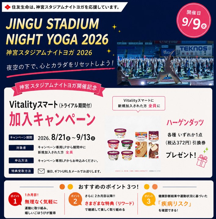 住友生命保険相互会社 (@sumitomolife) • Facebook