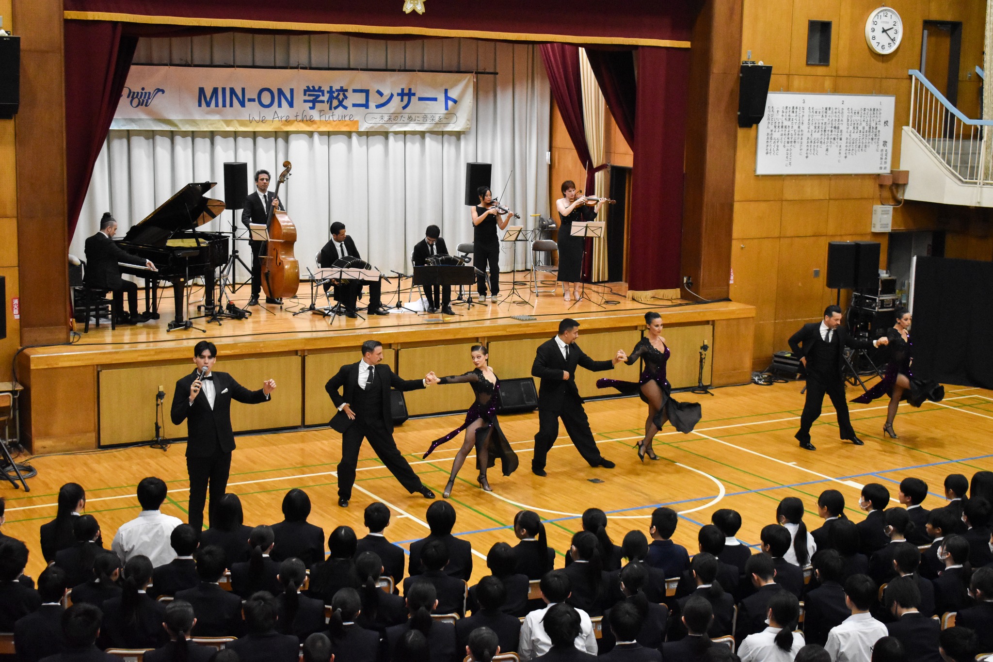 Min-On 民主音楽協会-民音 added a new photo. - Min-On 民主音楽協会-民音