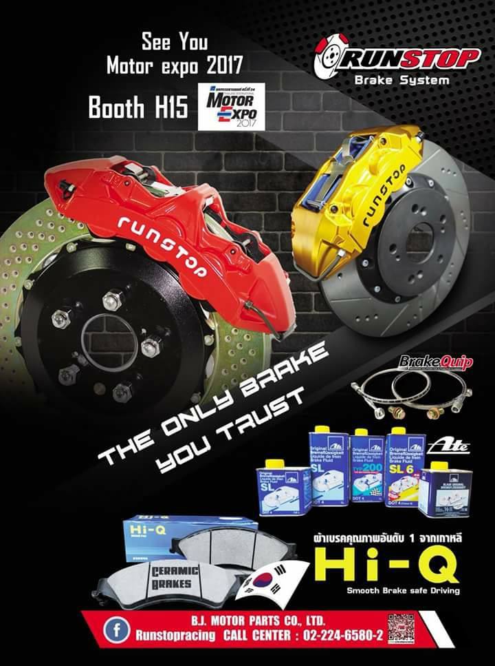 Runstop Brake