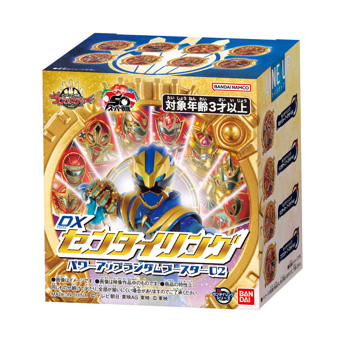 DX TegaJune - 8,250 yen / May 31st, 2025 This is the special