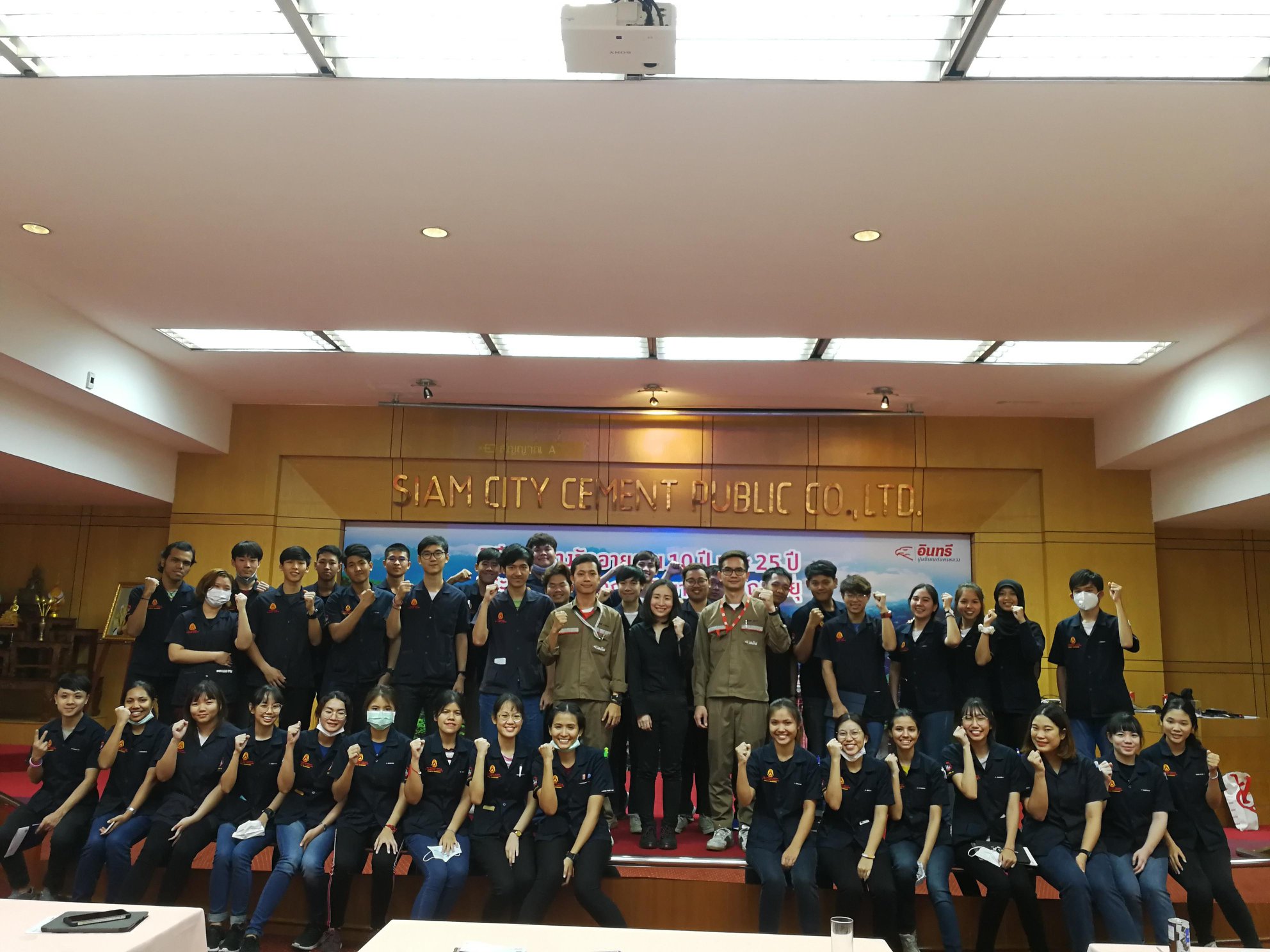 INSEE LAB - Cement Testing ห้องปฏิบัติการทดสอบปูนซีเมนต์ และวัตถุดิบ
