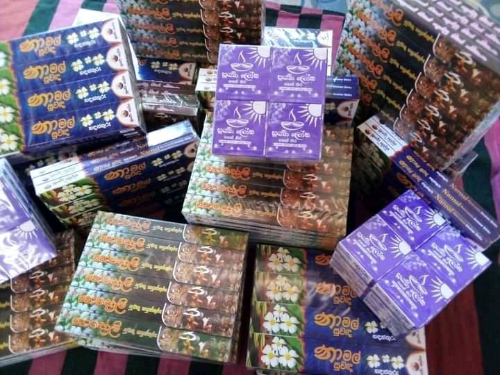 පාවිච්ච් කළ බඩු විකීනීම සහ මිලදී ගැනීම | Facebook