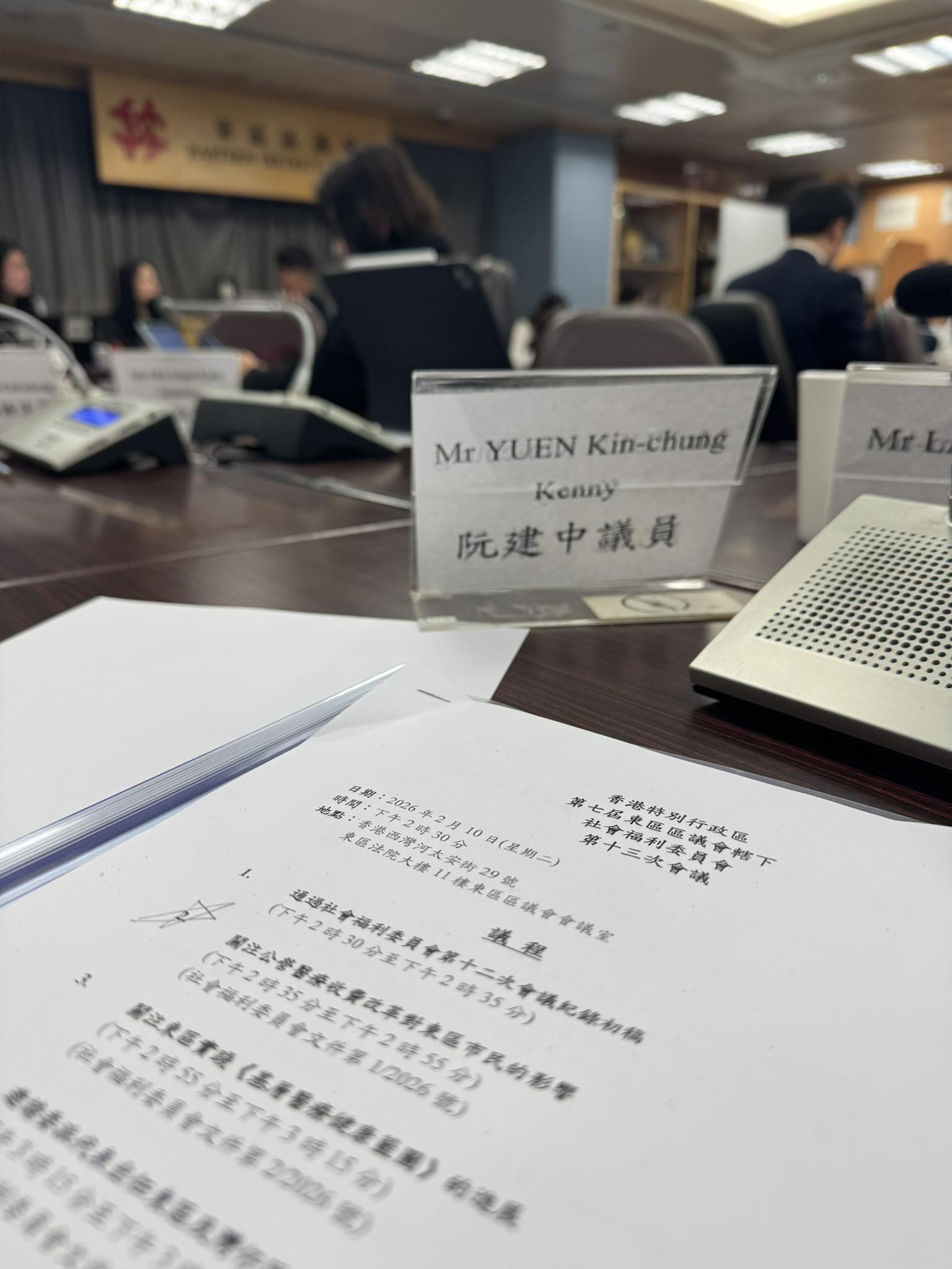 阮建中 - Kenny Yuen