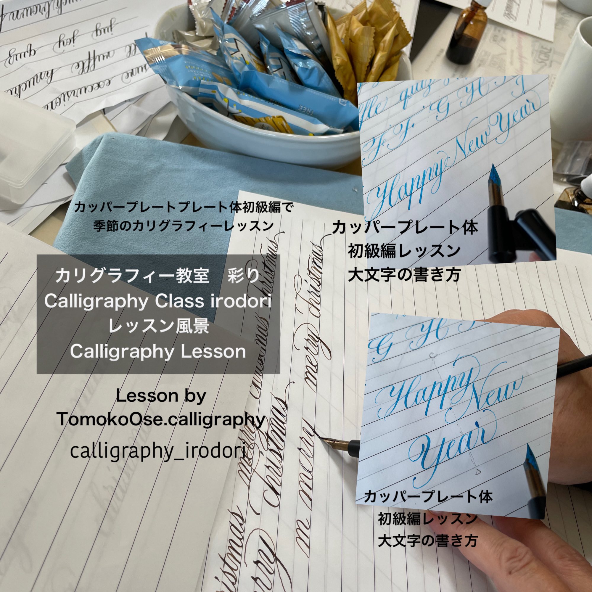 TOMO - イタリック体variationsで書いたOctober(かなり自由度を上げてます)は、カリグラフィー専用のflat nibで ...