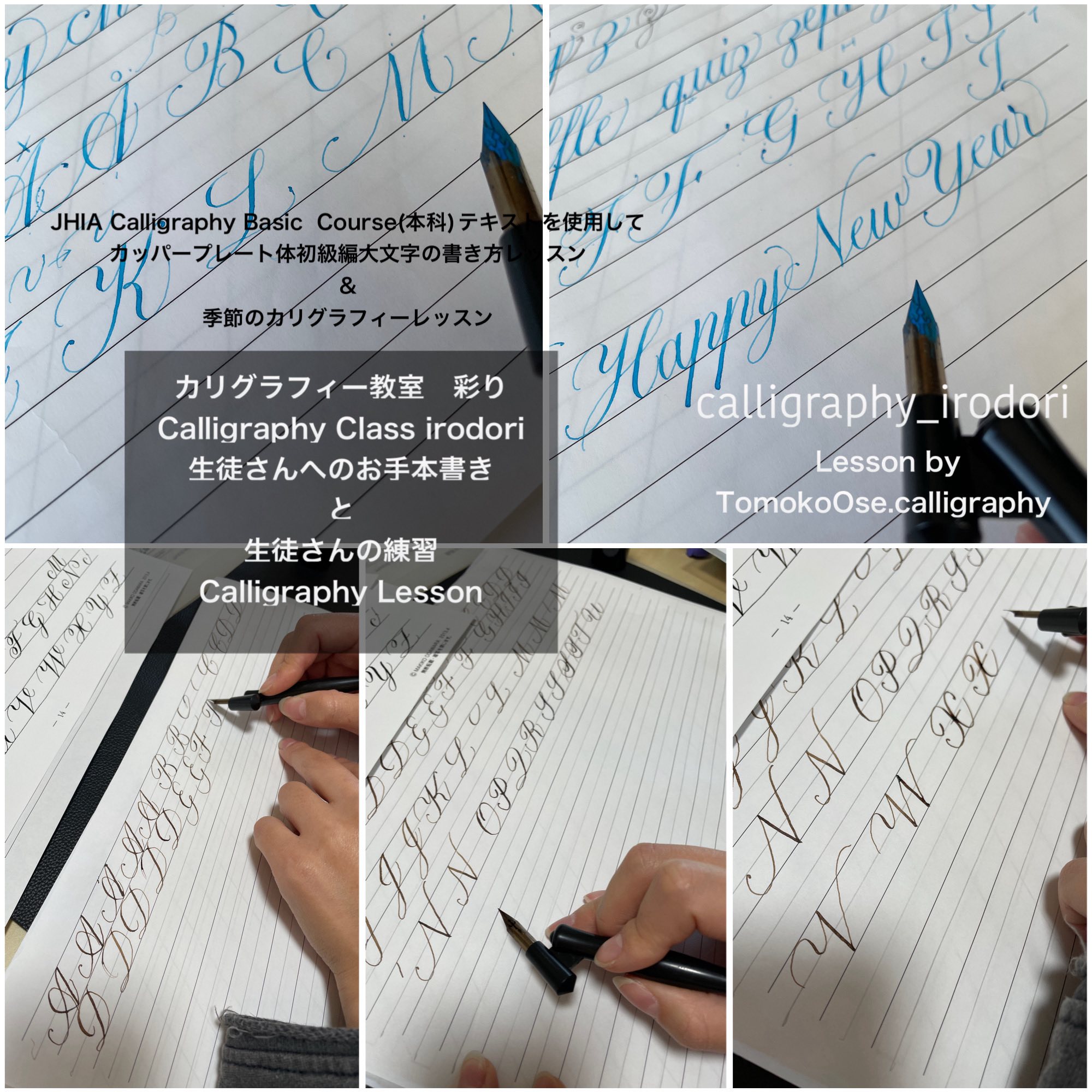 TOMO - イタリック体variationsで書いたOctober(かなり自由度を上げてます)は、カリグラフィー専用のflat nibで ...