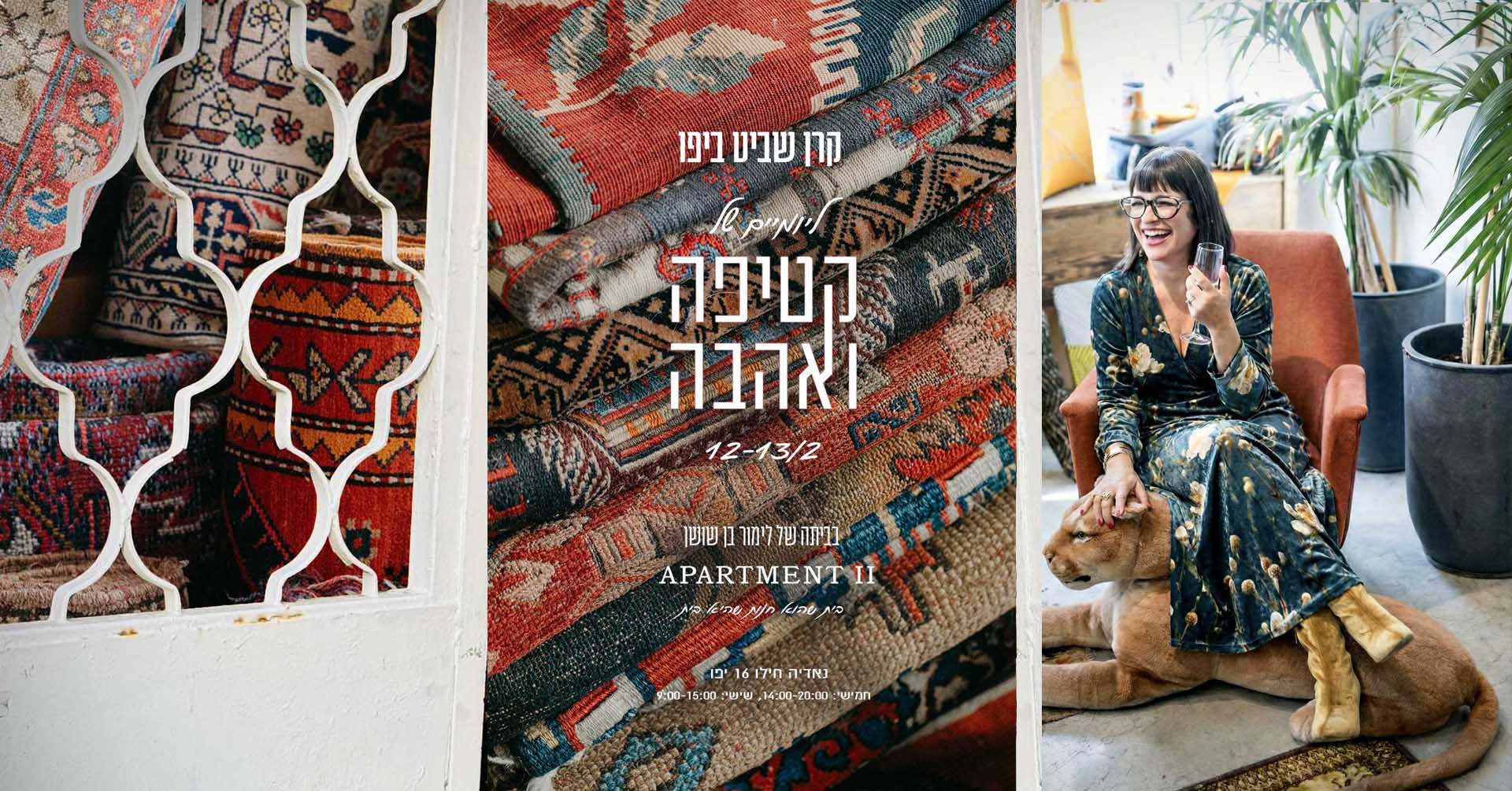 קרן - את שמלת לורה, עיצבתי בהשראת גיבורת ילדותי, לורה אינגלס מ״בית קטן ...