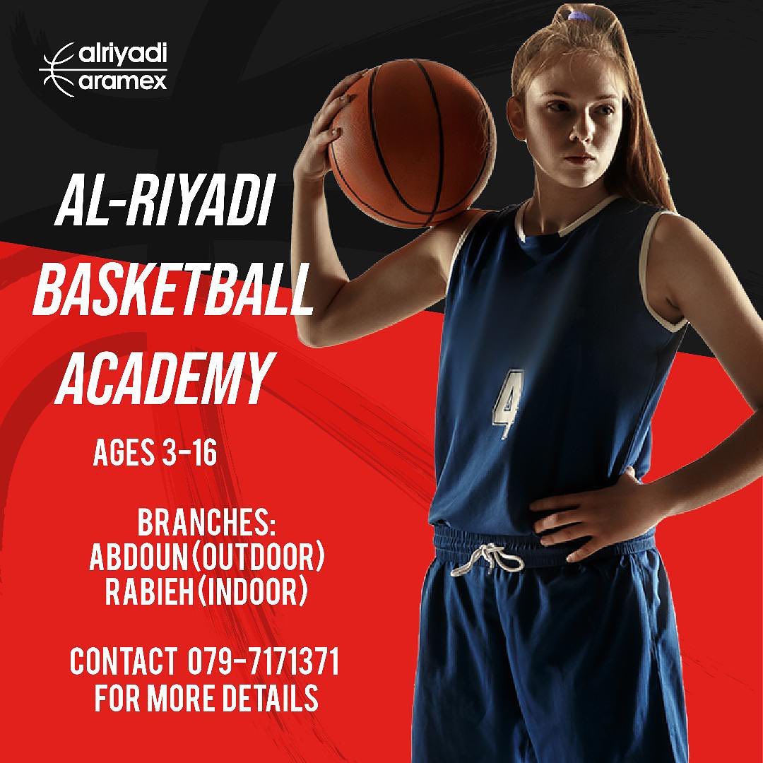 Girls and boys of Jordan! 🇯🇴... - Al Riyadi Club Jordan | Facebook