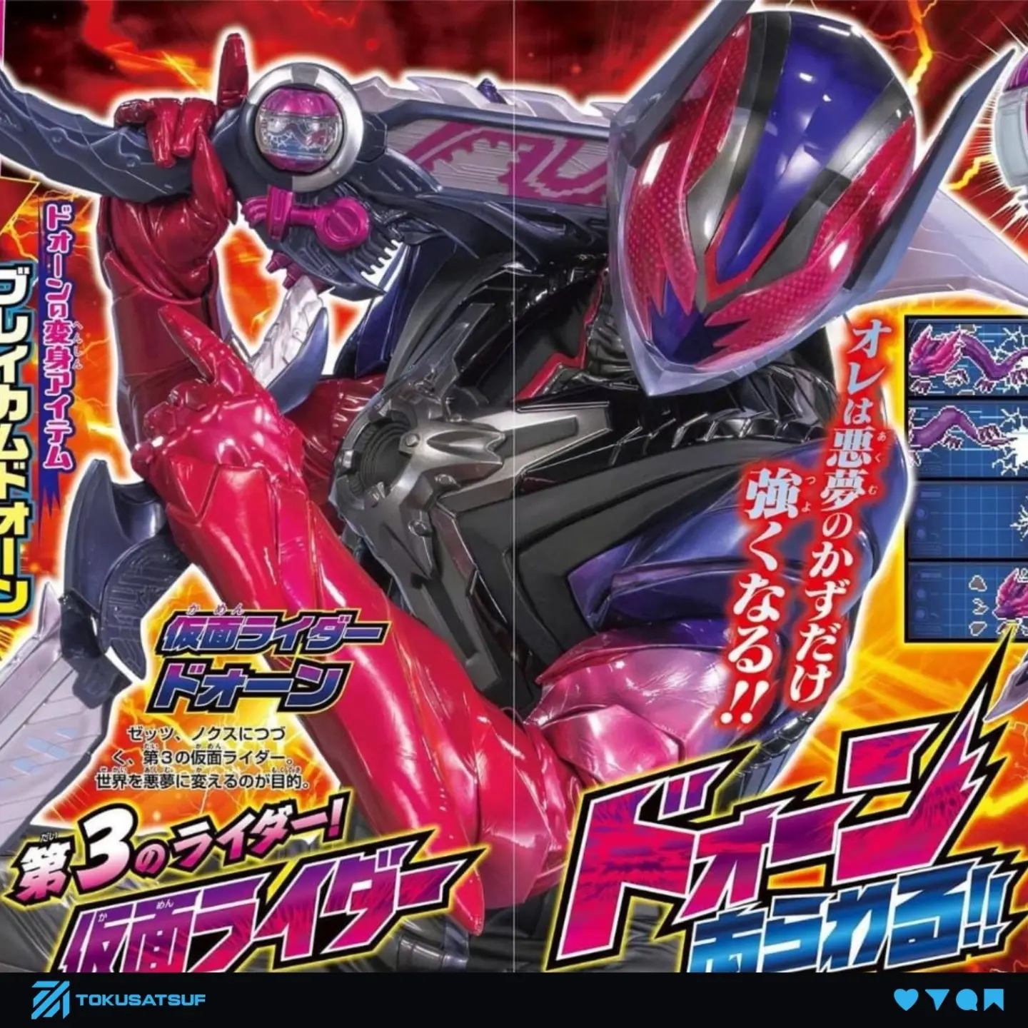 Kamen Rider Dawn Breakam Dawn & Punish Capsem #kamenriderzeztz 