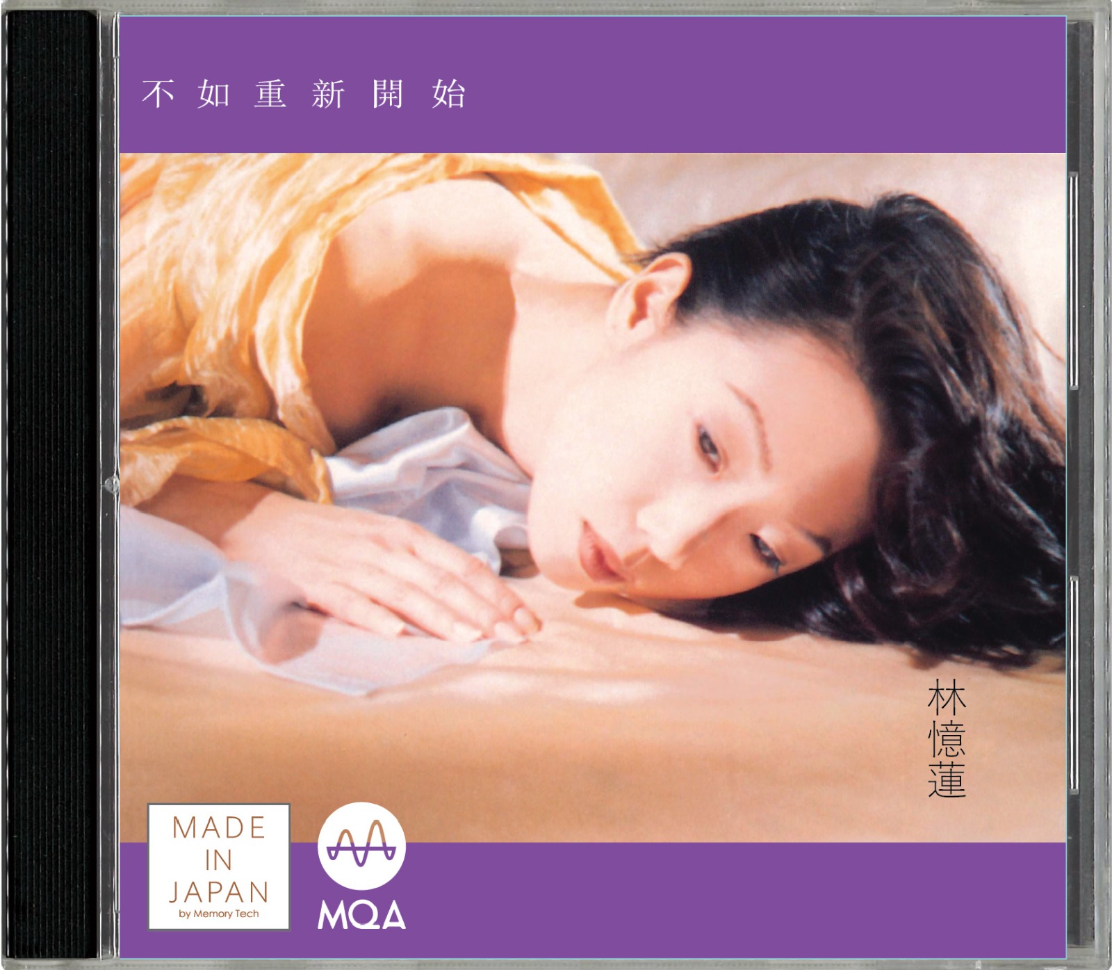 Sandy Lam's 90s albums COME BACK TO LOVE, WILDFLOWER, HER LOVE