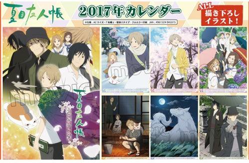 Natsume - 2017 calendar. Looks so good! 😀✨