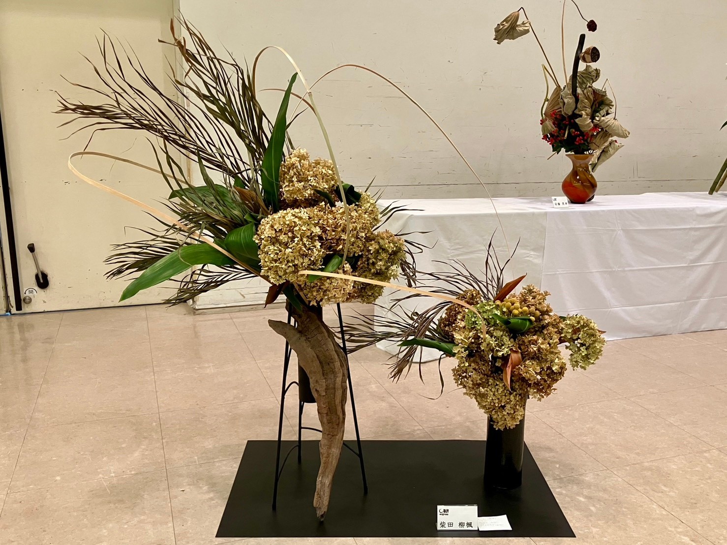 いけばな草月流 Ikebana - 岩手県花の桐や、出荷量日本一のりんどうを