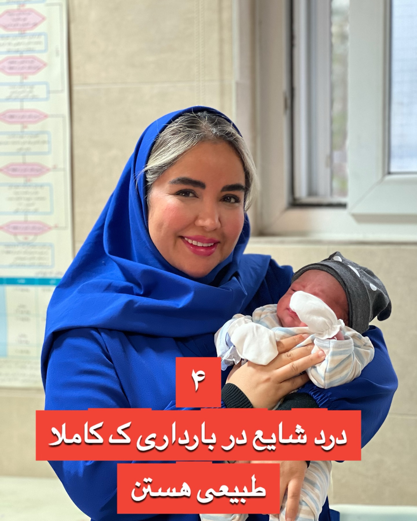 ماماگرام | Babol