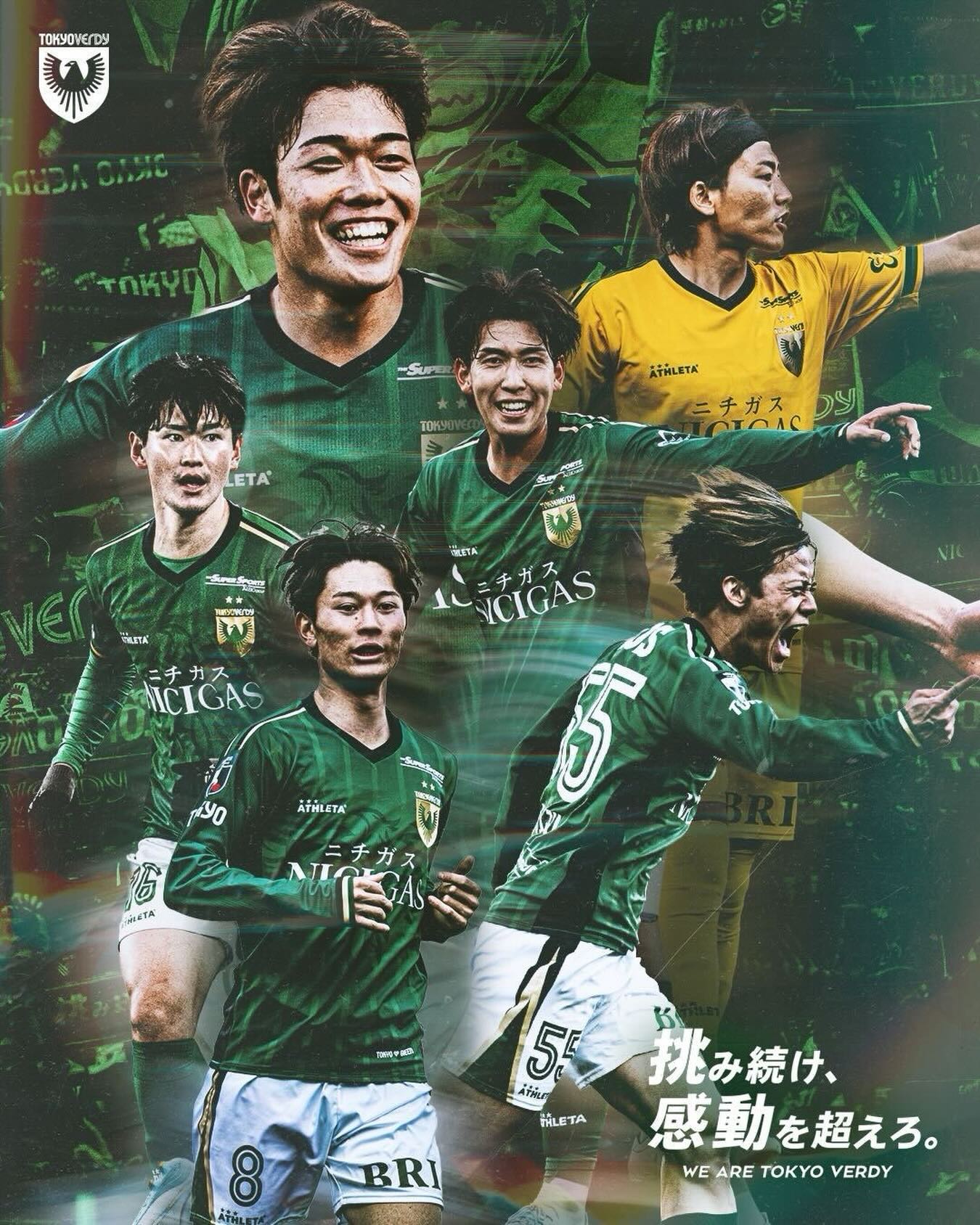 東京ヴェルディ ／ Tokyo Verdy added a new... - 東京ヴェルディ 