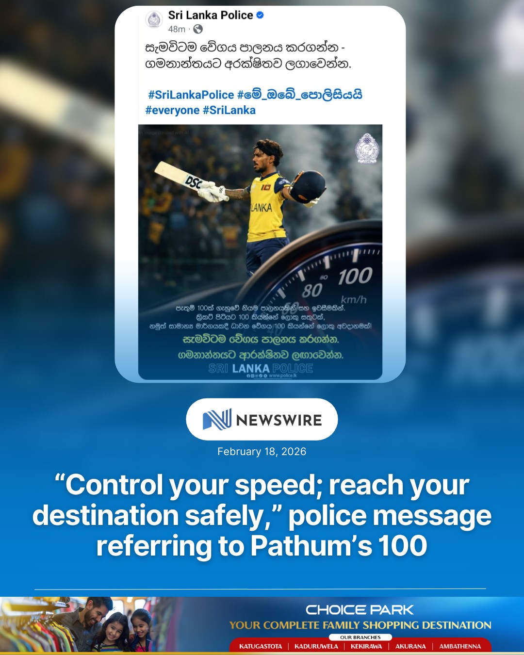 Newswire - “Control your speed; reach your destination... | Facebook