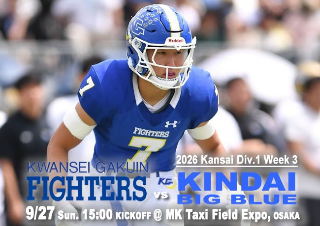 関西学院大学アメリカンフットボール部ファイターズ (@kgfighters