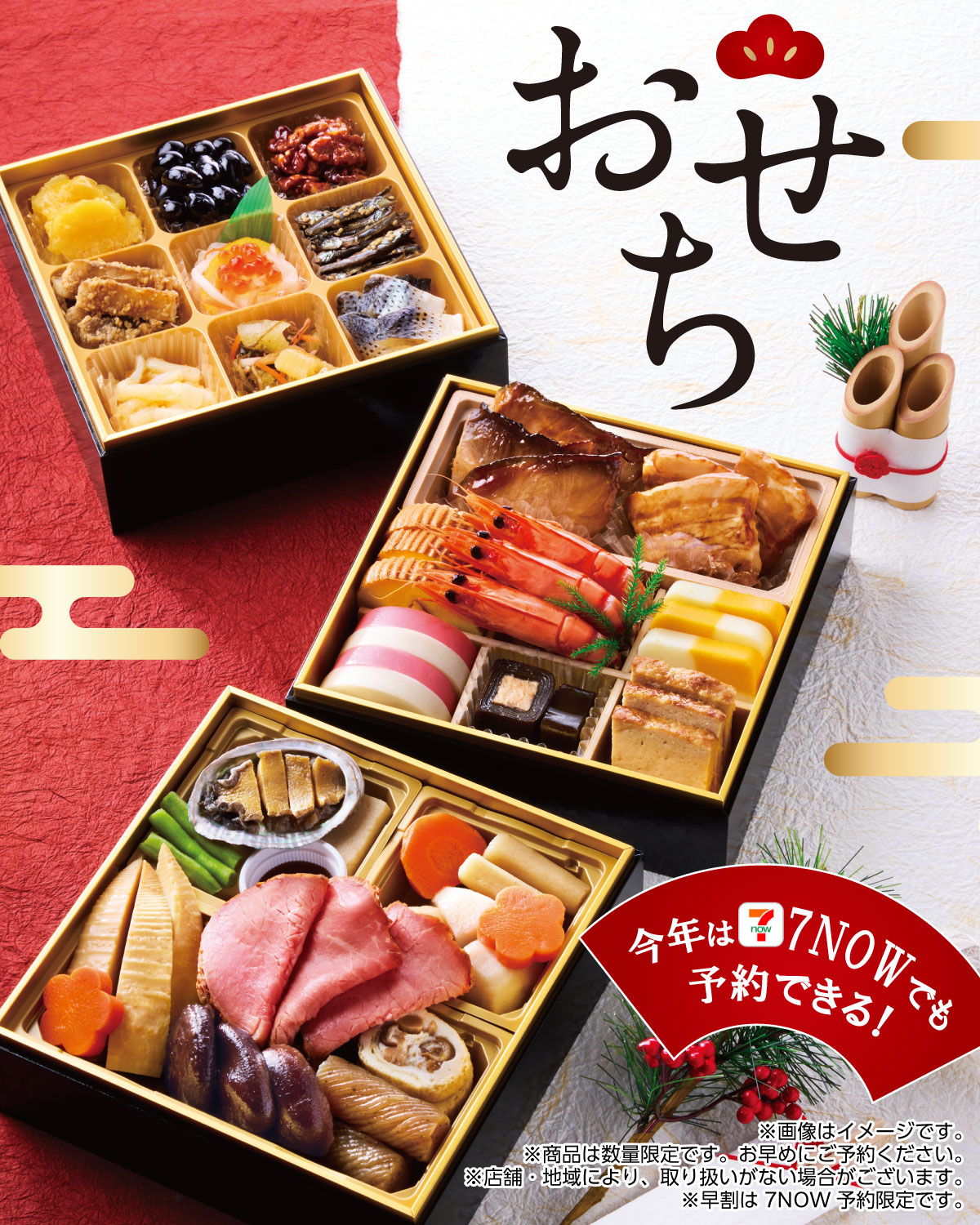 セブン-イレブン・ジャパン (@711.SEJ) • Facebook
