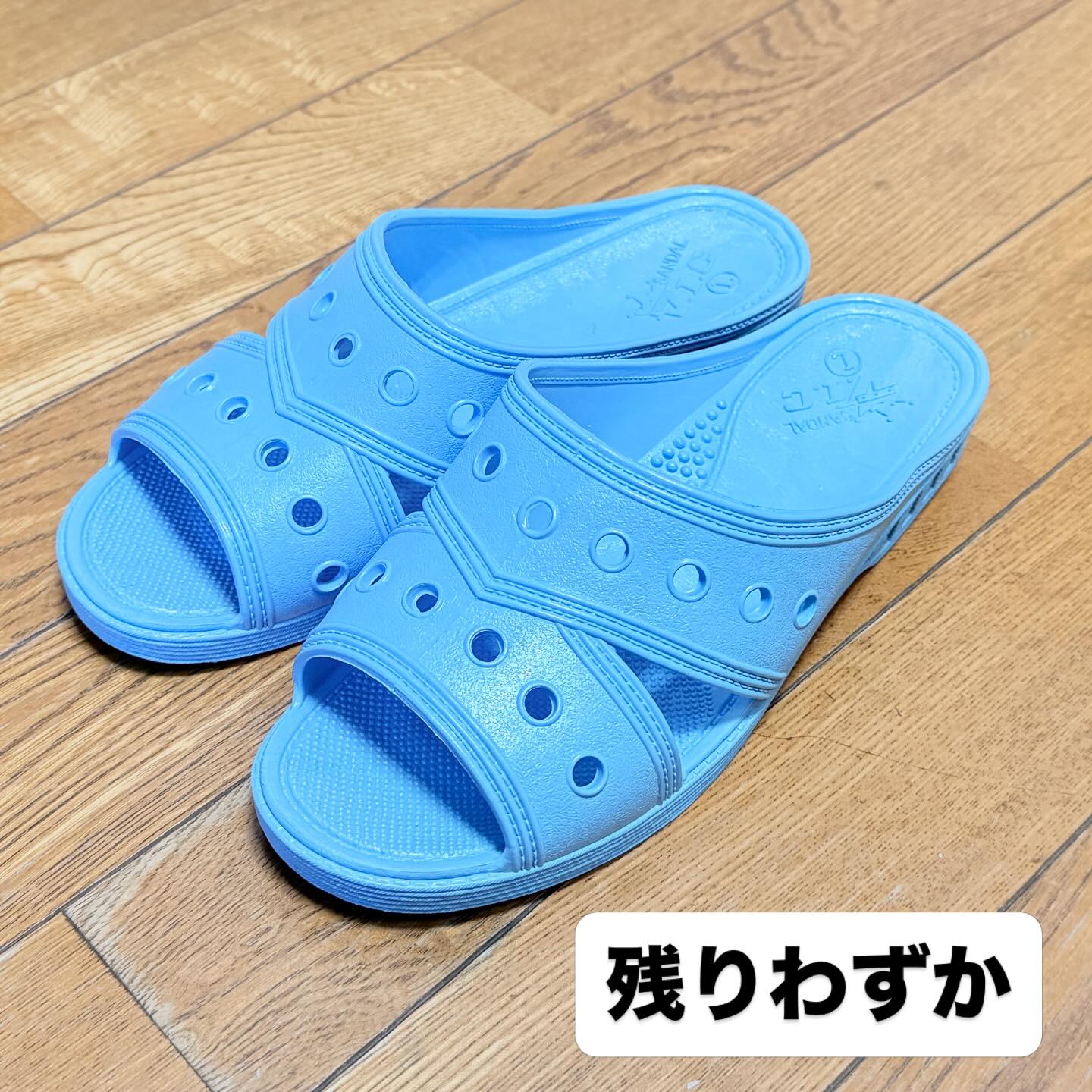 便所サンダル（ベンサン.jp） - ダンヒル のスカイブルー。 ニシベ 