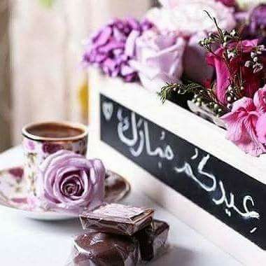 صباحيات معهوده للسيده فيروز قهوة الصباح وأخيرا صار فينا نشرب قهوة الصبح صباح العيد صباح القهوة وفيروز ينعاد ع الكل بالصحة والخير وأطيب فنجان قهوة صباحية Facebook