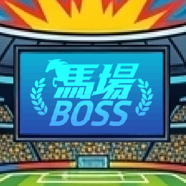 馬場boss - 曾戴上9號帽笠的前賽事見習學員「9妹」吳喬恩，原來已轉職馬會見習受薪董事，今早文裝出席晨課，受薪董事... | Facebook