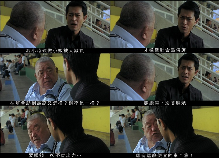 黃偉康 - 李嘉誠居然變了Jimmy仔 杜琪峯執導的《黑社會》系列，絕對是港產片中的其中一部經典，當中有不少畫面都會令人回味無窮，其中一幕 ...