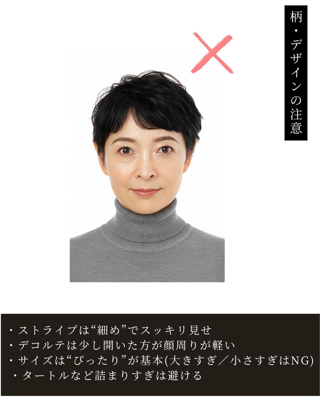証明 写真 服 の 色