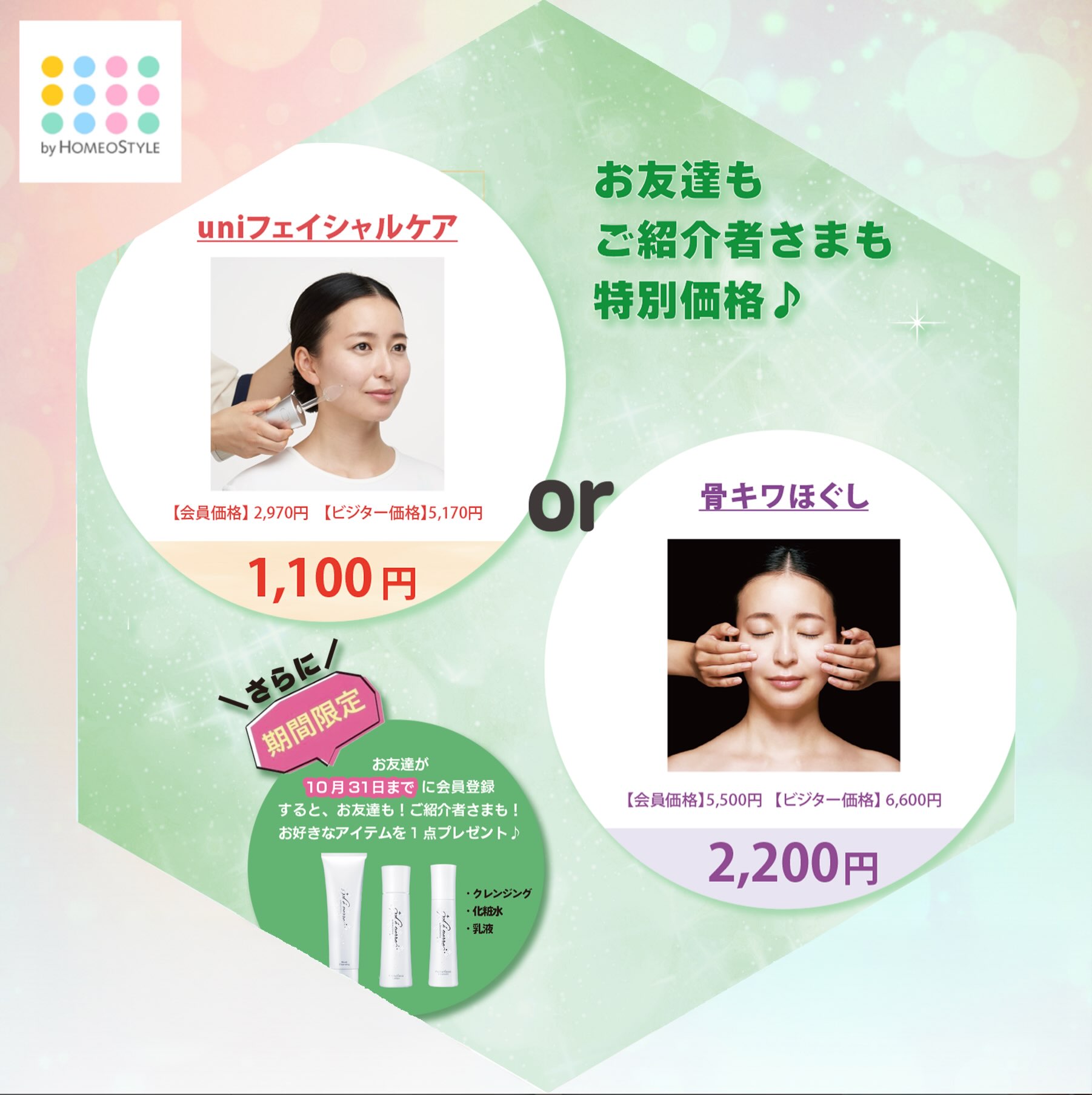 ✨新発売✨ シンデレラ ブリスオブタイム 2026 毎年、進化を続ける 最
