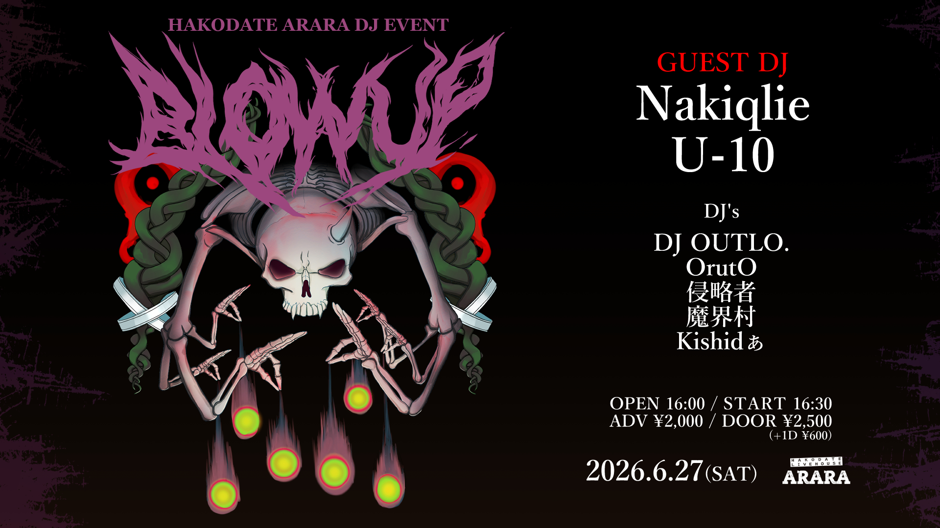 HAKODATE ARARA DJ EVENT 「BLOW UP」