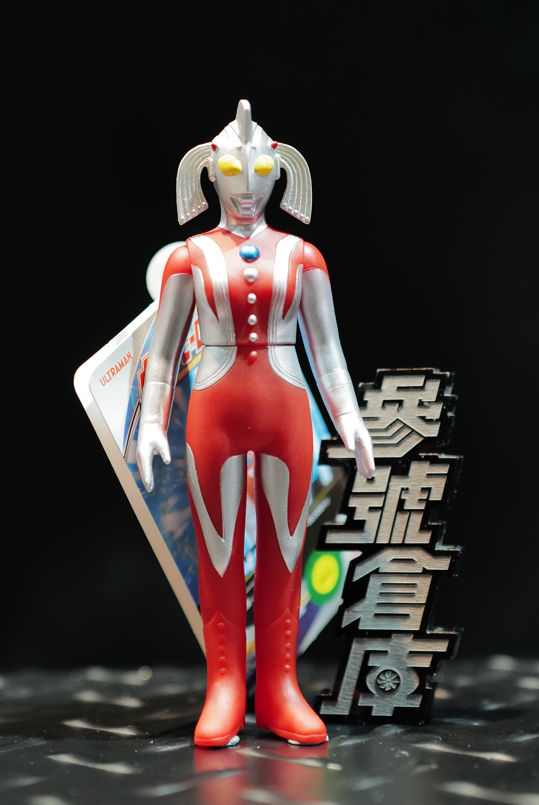 參號倉庫 MEDICOM 真AGITO展限定 BE@RBRICK 庫柏力克 假面騎士 AGITO