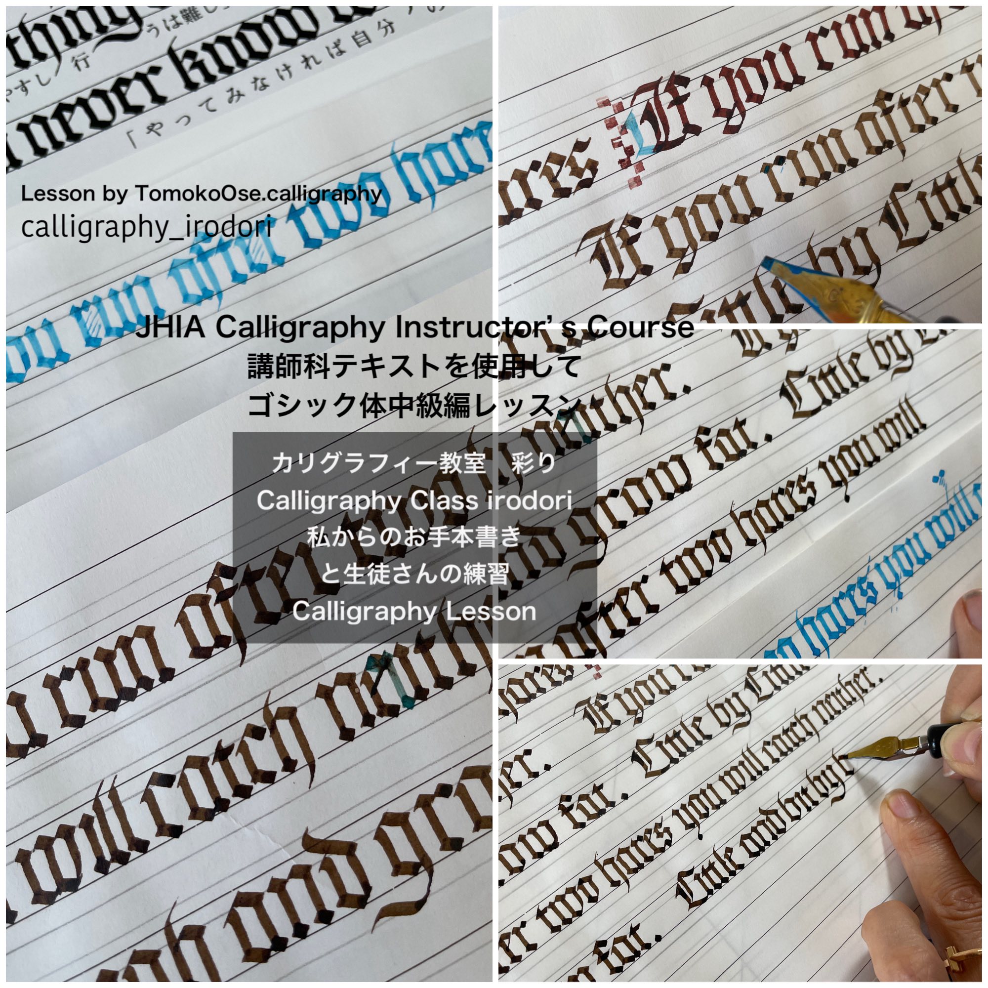 TOMO - イタリック体variationsで書いたOctober(かなり自由度を上げてます)は、カリグラフィー専用のflat nibで ...