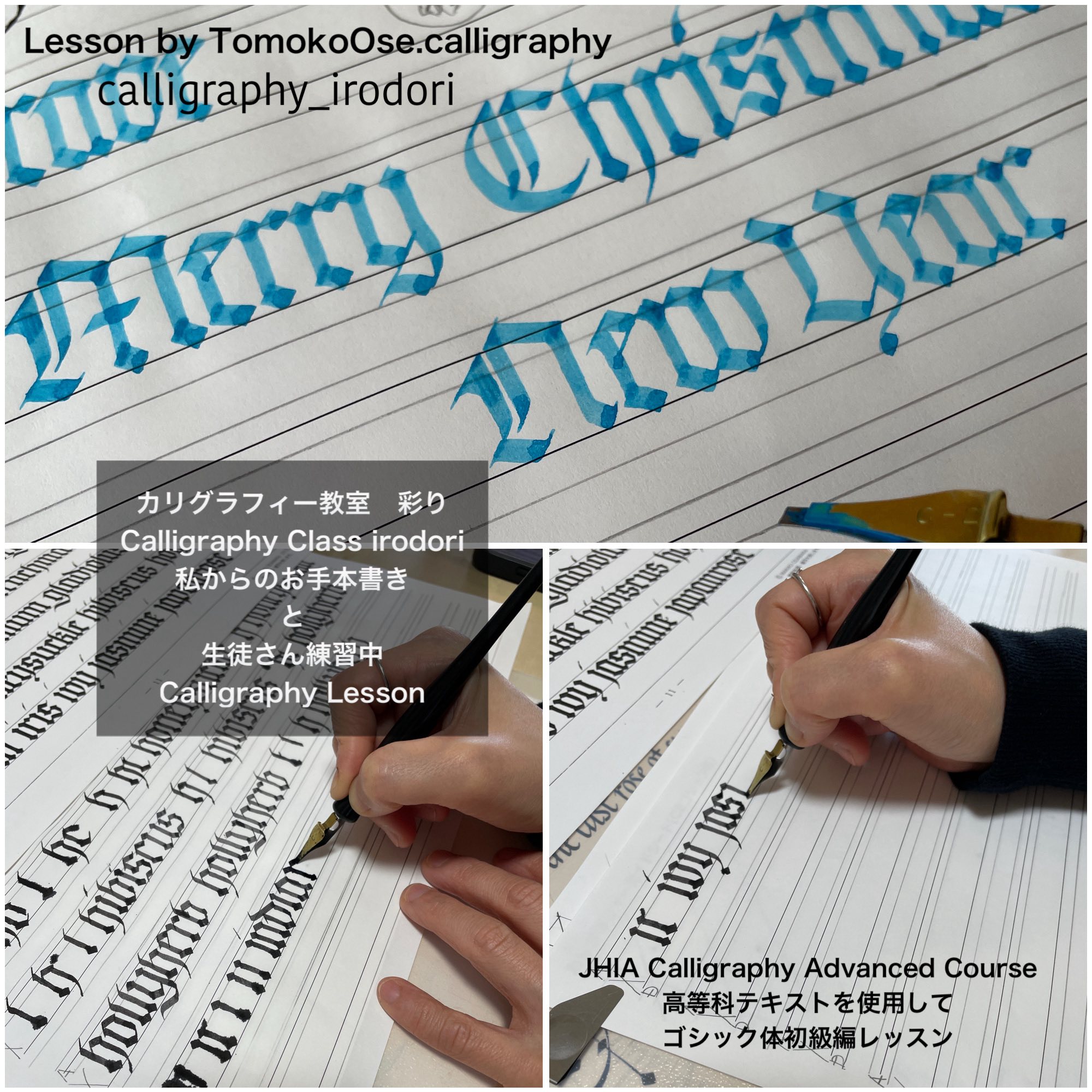 TOMO - イタリック体variationsで書いたOctober(かなり自由度を上げてます)は、カリグラフィー専用のflat nibで ...
