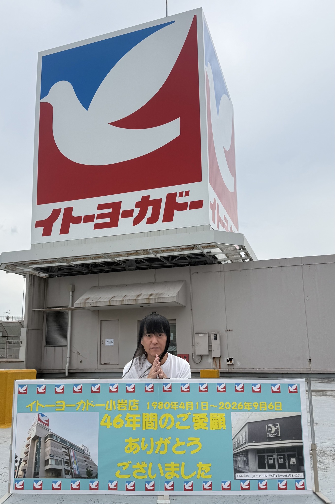 新作グッズ通販スタート！② ＼ 中村一義原案によるバンド『一座』ロゴ