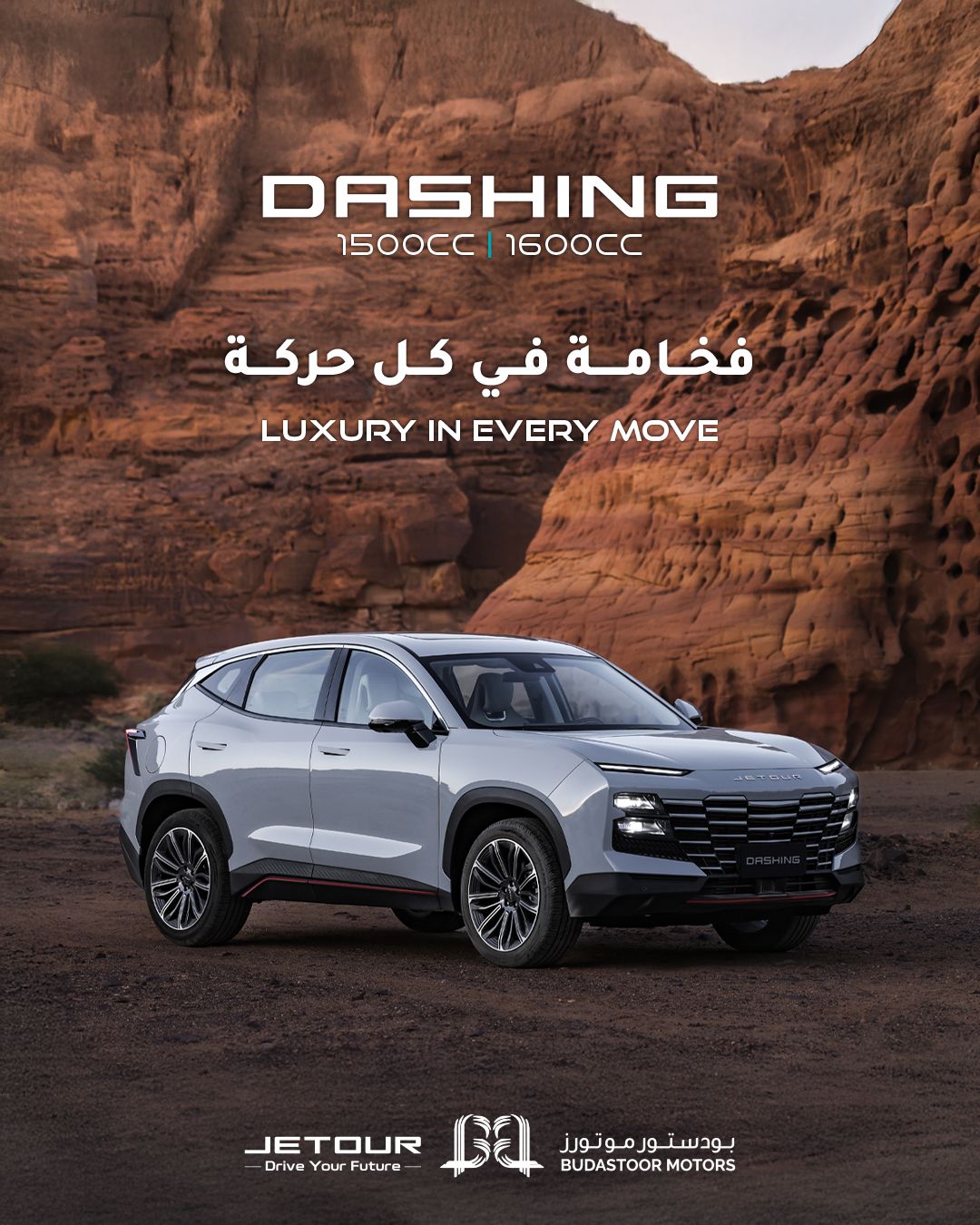 Rental Cars - Kuwait