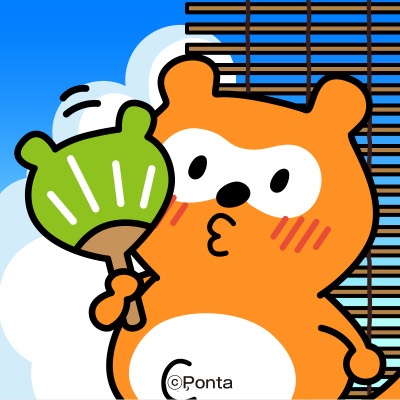 Ponta - ポンタ