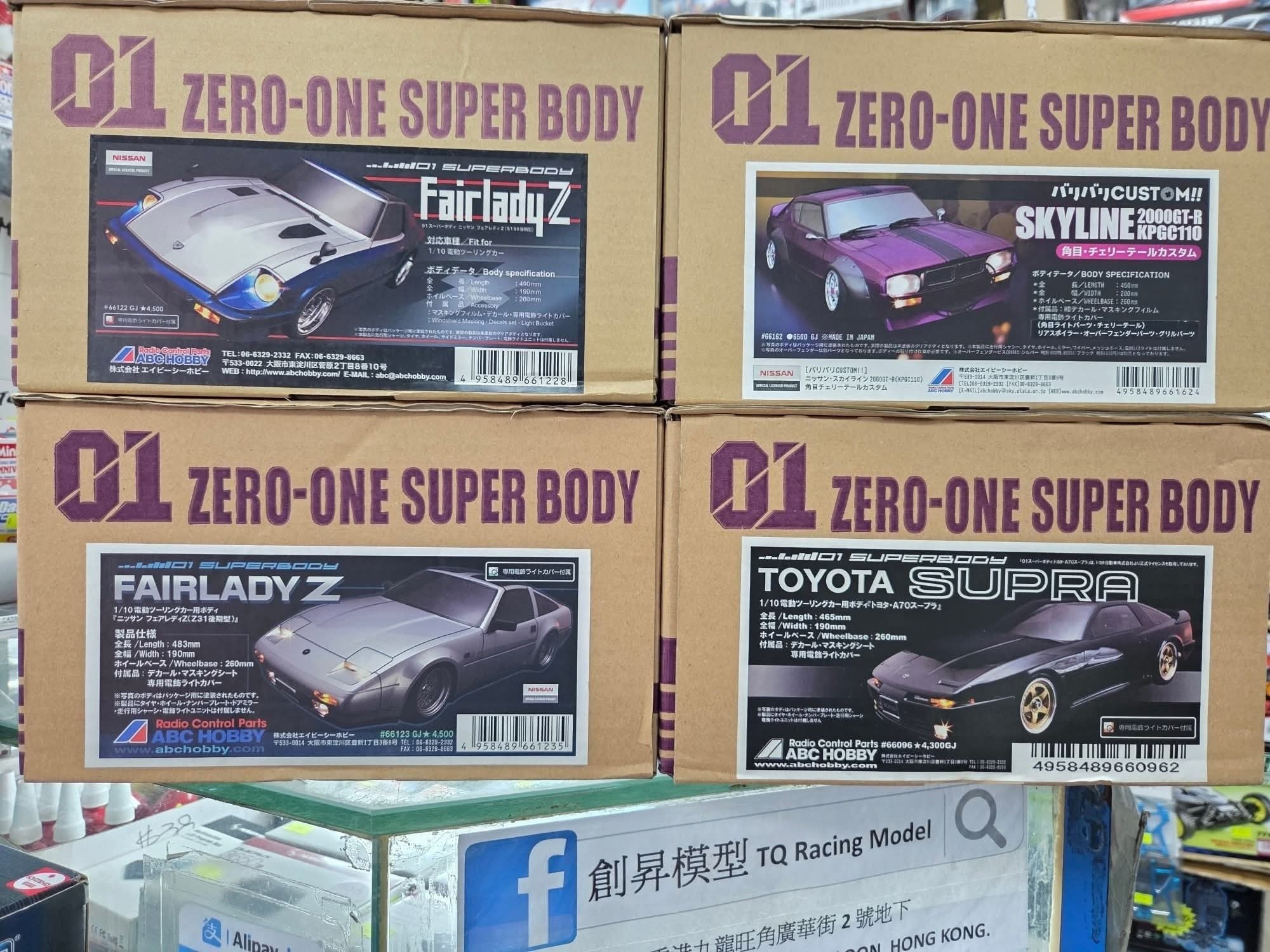 ABC Hobby 1/10 Vintage RC Body Sets For Sale