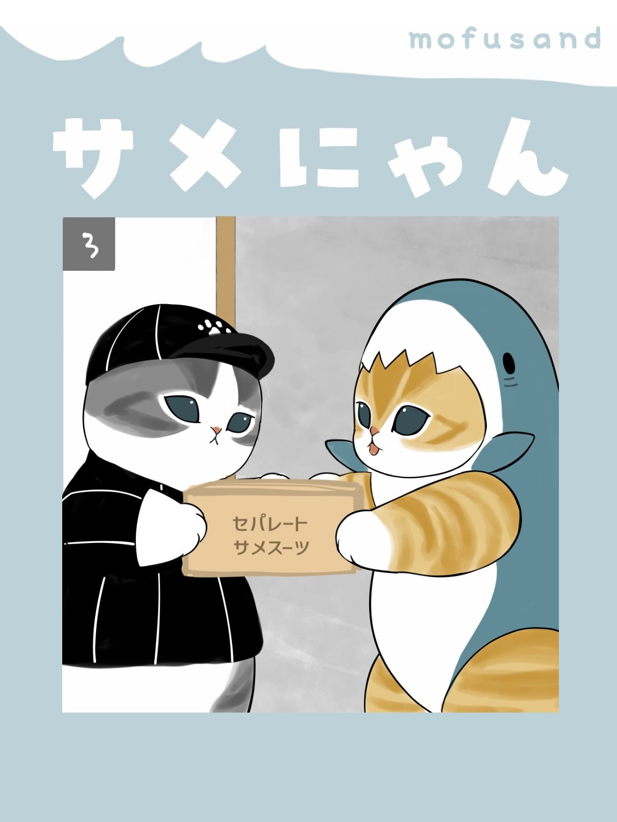 Mofu Sand - Mofu Sand added a new photo.