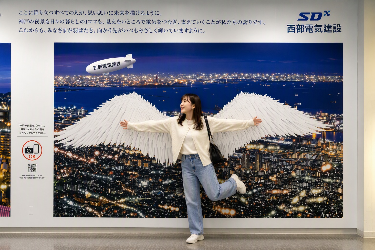 【中古】 関西国際空港開港までの17年 関西エアポート株式会社ー 𝙺𝚊𝚗𝚜𝚊𝚒 - 関西エアポート株式会社