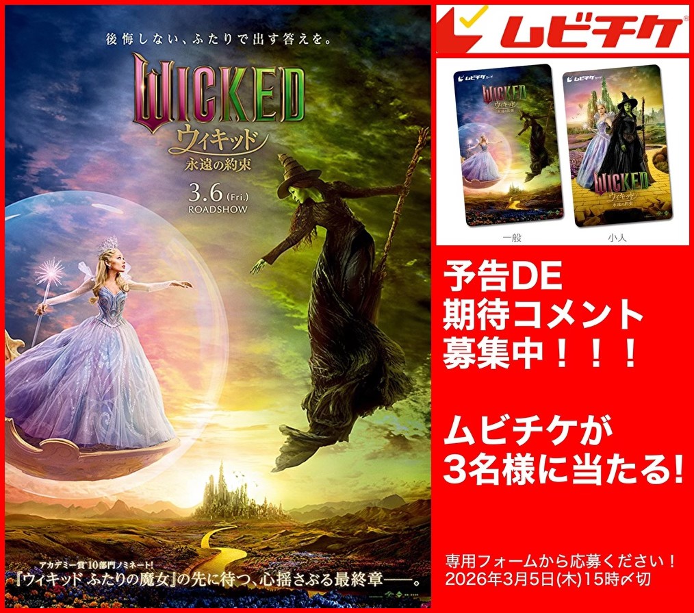 ミッドランドスクエアシネマ #ミッドランドシネマ名古屋空港