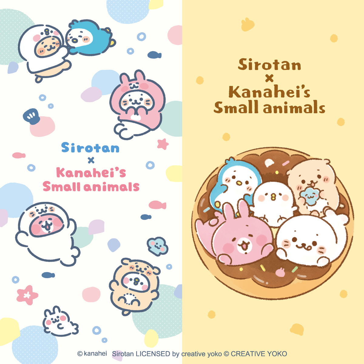 しろたんホラーナイトくじ ラス特賞メイドゴーストたん+5点セット