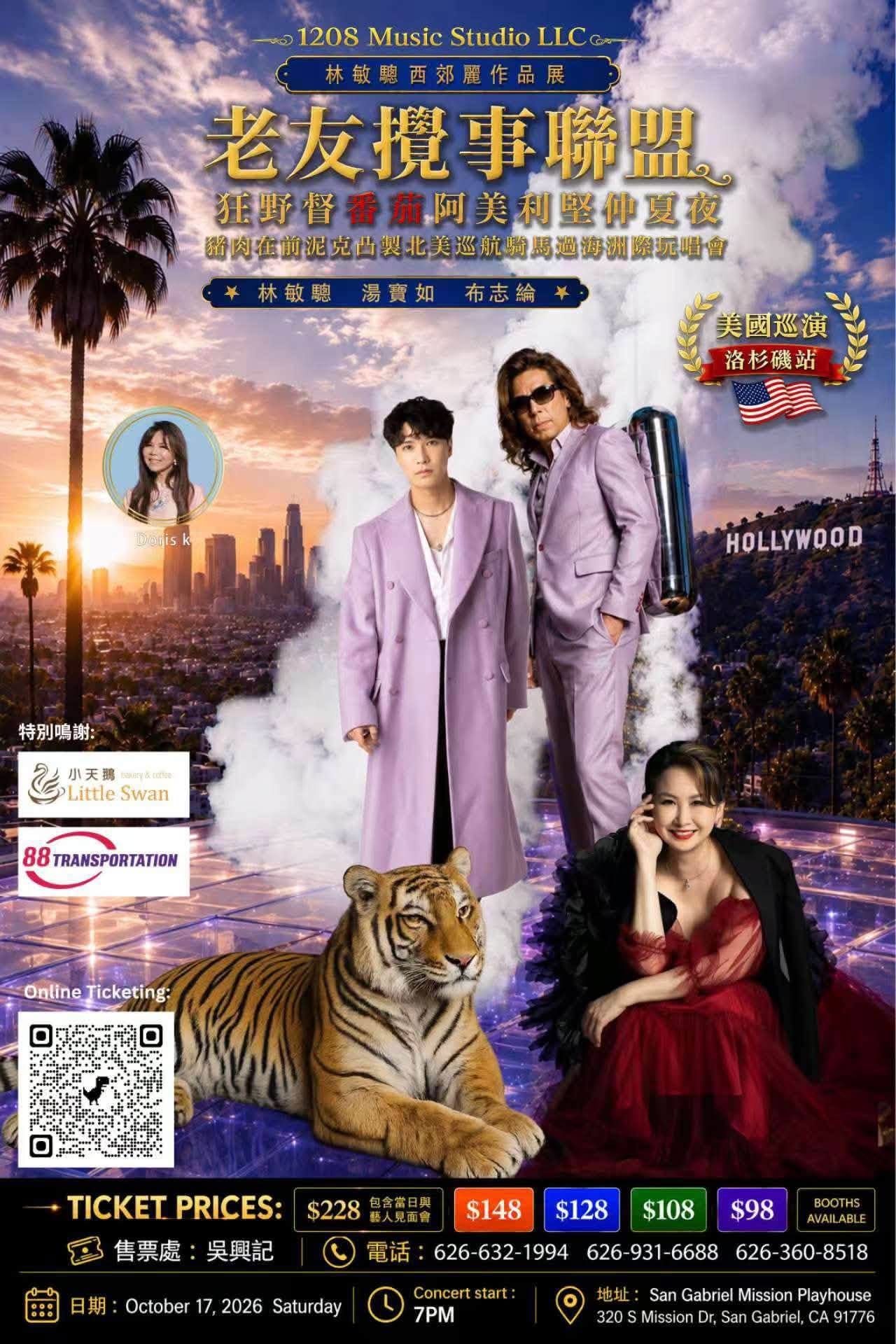 Asian Concerts in USA - Asian Concerts in USA and Canada