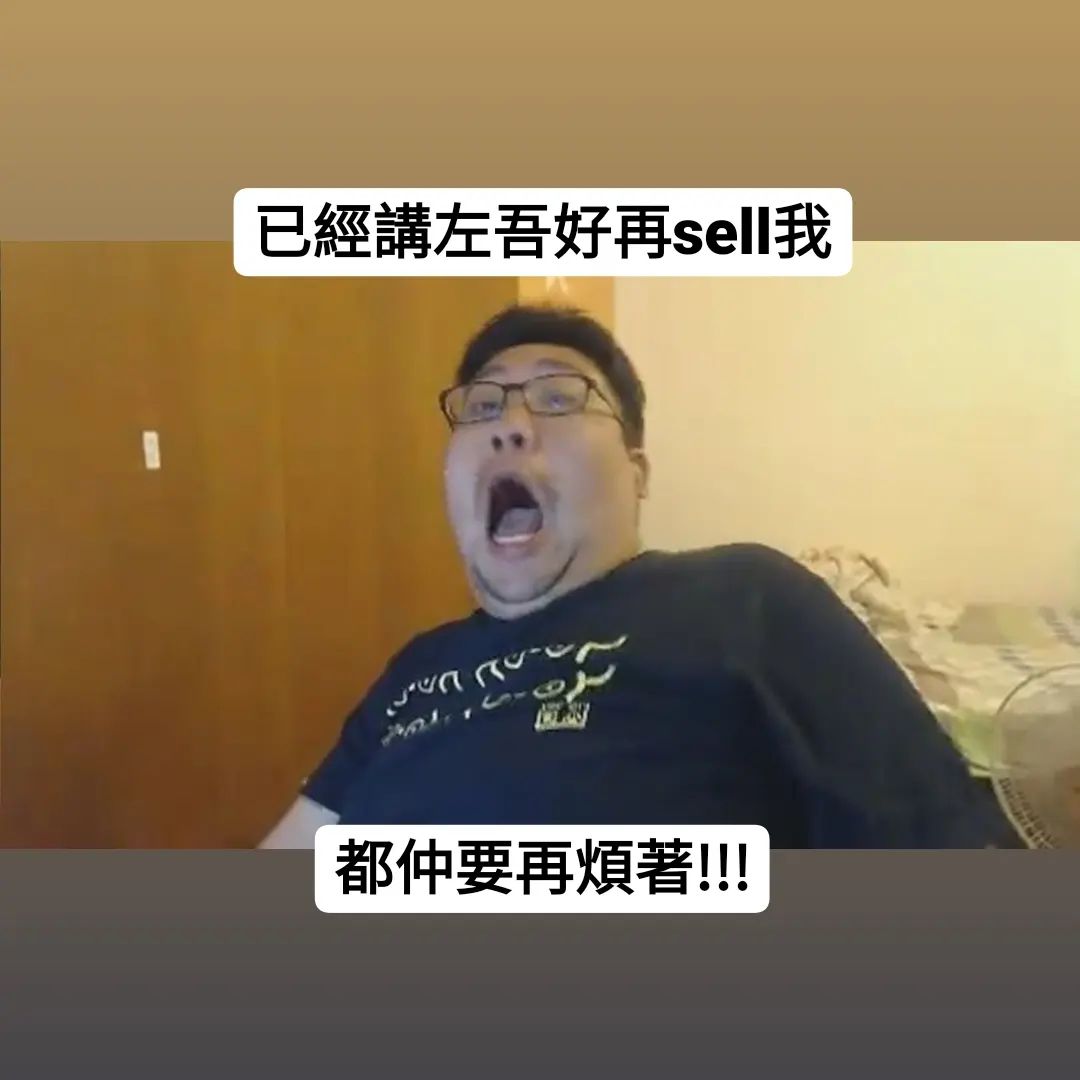 現代小學士教育中心 家長苦主關注組